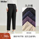 MsShe【巨顯瘦休閑高腰直筒褲】大碼女裝2025秋冬裝胖mm九分褲長(zhǎng)褲早秋 九分-春秋-黑色現(xiàn)貨 3XL