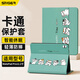 斯泰克 適用華為matepadpro12.2英寸保護套 2024年款平板電腦保護殼可愛(ài)卡通硅膠全包防摔 歡樂(lè )時(shí)光