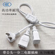 接線(xiàn)板插頭電源延長(cháng)線(xiàn)監控風(fēng)扇一拖四轉插座1分二腳帶線(xiàn)母插孔 白色一轉二（彎頭） 0.55m