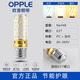 歐普照明歐普led燈泡節(jié)能燈E14小螺口E27玉米燈家用超亮吊燈光源三色變光 E27 大螺口[買五送一]三色變光 12w