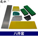 汽車油漆膩子原子灰刮刀刮灰刀塑料刮板不銹鋼刮片刀漆工工具HWSN6607 8件全套()