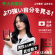 日本TAIZAKU武倍對策男士保健蕉護BNN拾精華蜆精氨酸鋅南非醉茄透納葉葫蘆巴非牡蠣瑪咖淫羊藿 【下單立減】1盒裝