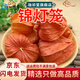珈祁堂  錦燈籠中藥材新貨  紅姑娘中藥 錦燈果 燈籠果  東北紅姑娘果皮 泡水喝干皮 錦燈籠100克【新貨】
