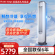 志高立柜式2P,3P變頻冷暖圓柱柜機(jī) 新能效節(jié)能 自清潔客廳空調(diào)立式空調(diào)立式柜機(jī) 2匹 一級能效 冷暖變頻