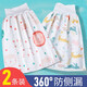 貞喜氣 寶寶隔尿裙墊2條裝尿布褲尿床睡覺(jué)神器嬰兒童男女防漏防水訓(xùn)練褲 兔子+獅子【0-4歲寶寶適用】