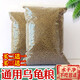 直隸戲水軒營養(yǎng)龜糧石金錢烏龜飼料鱷龜糧巴西龜料甲魚飼料水陸幼龜中華草 大顆粒(適合15厘米以上龜) 1斤裝(買2總共發(fā)3.買3總共發(fā)5)