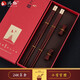 鴻拓高檔紅木筷子烏木筷無(wú)蠟無(wú)漆K金銅頭筷托2雙禮品盒套裝筷刻字定制 上禧2雙裝-24K真金-小葉紫檀