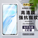 詩(shī)膜軻 適用VIVO X30鋼化膜x30pro手機膜V1938T全屏高清抗藍光防爆玻璃手機貼膜 vivo x30/x30pro【超清4K】2片裝