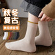 橙子工坊秋季女襪美拉德復古撞色襪子女春夏條紋中筒襪 1雙隨機色 均碼