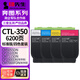 印先生CTL-350標容四色粉盒套裝 適用奔圖CP2500DN/CM7000FDN智享版CP2510DN CM7115DN CP5055DN CM5055DN