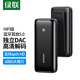 綠聯(lián)HiFi無(wú)線(xiàn)藍(lán)牙DAC解碼耳放藍(lán)牙音頻接收器5.0適用3.5mm轉(zhuǎn)接AUX車(chē)載藍(lán)牙便攜運(yùn)動(dòng)耳機(jī)適配器帶掛夾