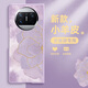 圖神灰 適用華為MateX3手機殼女典藏版折疊屏膚感小羊皮新款彩繪花瓶玫瑰超薄全包防摔男保護套 草紫色-花蕾紫UO1 華為matex3