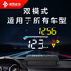 心無(wú)止鏡（XINWUZHIJING）M17HUD抬頭顯示器汽車通用OBD行車電腦平視速度GPS衛(wèi)星時(shí)速駕駛