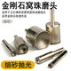 窩珠磨頭修圓器核桃菩提玉石車珠子鉆頭佛珠電臺磨機(jī)手串工具套裝 窩珠器【細(xì)砂】 20mm