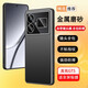 浪龍 realme真我GT5Pro手機(jī)殼 真我gt5保護(hù)套 金屬磨砂鏡頭全包防摔散熱軟邊硬殼男女款 真我GT5 砂黑色 新升級(jí)自帶鏡頭膜全包防摔硬殼配全屏貼膜