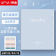 銀魚樂譜夾鋼琴譜夾子吉他文件曲譜冊A4可修改不反光合唱團閱譜本 莫蘭迪藍色【A4】可放40張樂譜
