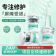 透真修復(fù)凍干粉精華液 藍(lán)銅勝肽多肽修護(hù)紅血絲角質(zhì)屏障泛紅敏肌套裝 【2H急效修護(hù)】修護(hù)屏障20瓶