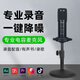 KAXISAIER USB專業(yè)電容麥克風電腦錄音設備有聲書配音喜馬拉雅主播手機錄歌直播聲卡降噪話筒 電腦蘋果安卓typec桌面金屬支架套裝