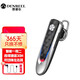 DENREEL 大電量藍牙耳機音樂(lè )通話(huà)單耳掛耳式來(lái)電報號降噪商務(wù)開(kāi)車(chē)開(kāi)會(huì )適用華為蘋(píng)果安卓小米OPPO 來(lái)電報號+通話(huà)30小時(shí)（網(wǎng)格面）
