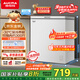 澳柯瑪（AUCMA）208升冰柜家用減霜小冷柜 冷藏柜冷凍柜轉換 母嬰母乳臥式冰箱一級能效 BC/BD-208HNE 國家補貼20%