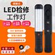 曇蓓漫汽修工作燈維修燈強磁超長續(xù)航led修車燈戶外手電筒充電照明燈 工作燈雙磁+掛鉤【4000毫安】 【升級高亮持久款】