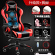 閣雅居 電腦椅家用辦公椅游戲電競椅可躺舒適椅子競技賽車(chē)椅經(jīng)濟型轉椅