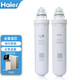 海爾（Haier） 凈水器濾芯HRO5026-2/7504-3HSNF-300F1U1RO復(fù)合PPC HRO5026-2濾芯 全套濾芯