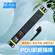 大唐保鏢 pdu機柜插座 開(kāi)關(guān)4位10A 電源插排 HP7705