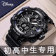 迪士尼（Disney）電子手表男學(xué)生初中生專用男機(jī)械青少年運(yùn)動(dòng)防水高中生電子表 機(jī)甲戰(zhàn)士-黑武士