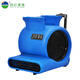 潔霸（JIEBA）BF535吹干機 多場景適用吹風機1000W功率*1（臺）