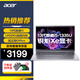 宏碁（acer）新款蜂鳥A515 A514 13代酷睿 輕薄高性能金屬筆記本電腦學(xué)習(xí)辦公本 HQ11A 14英寸/i5-1335U十核處理器 【基礎(chǔ)款16G內(nèi)存 512G固態(tài)硬盤】