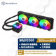 銀昕（SilverStone）冰鉆IG360 360mm一體式水冷（支持AMD TR4多平臺/線(xiàn)程撕裂者） IG360 (G53IG360ARGB020)