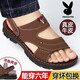 富千行100%牛皮涼鞋男士真皮夏季男士防滑耐磨沙灘鞋厚底涼拖鞋防水防臭 棕色 40