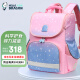 卡奇龍书包小学生女孩3-6年级减负护脊大容量儿童背包悬浮减重双肩书包