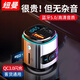 紐曼（Newmine）車載藍(lán)牙接收器mp3播放器車載充電器快充閃充u盤fm發(fā)射器usb接口 尊享版