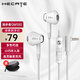 漫步者（EDIFIER） HECATE GM180有線(xiàn)游戲音樂(lè )手機耳機 吃雞電腦重低音半入耳式電競耳麥 圓孔3.5MM接口 白色【送耳機包】