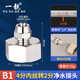 一靚4分轉(zhuǎn)2分凈水器快接頭配件大全通用凈水機進水閥球閥轉(zhuǎn)換閥門開關(guān) B1:螺帽式 4分內(nèi)絲轉(zhuǎn)2分 銅接頭