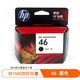 惠普（HP）46墨盒 原裝墨盒黑彩 適用HP4729 2529 2020hc 2520hc 2029打印機 原裝惠普46墨盒【黑色】約1500頁(yè)