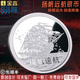 999純銀揚帆遠航一帆風(fēng)順紀念幣禮品diy定制logo刻字開(kāi)業(yè)周年上市 100克  揚帆遠航