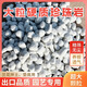 花大師大粒珍珠巖養花顆粒硬質(zhì)蘭花專(zhuān)用月季石斛營(yíng)養土拌土透氣大號大包 珍珠巖大粒9-16mm3斤 硬質(zhì)過(guò)篩