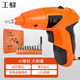 工蜂3.6V電動(dòng)螺絲刀充電式家用多功能迷你電動(dòng)起子機正反轉小型螺絲批手電鉆起子機