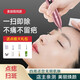 松盛 美容點(diǎn)痣筆去斑筆掃斑機非激光家用小白祛痣筆點(diǎn)斑筆洗紋身點(diǎn)痣儀器 九檔土豪金套裝 九檔白光玫瑰金