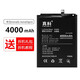 真科 適用于華為nova電池nova2i/2s/2plus nova3/3i/3e 4/5/5 pro手機電板青春版內置 Nova5i  電池【GLK-AL00】