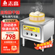 志高（CHIGO）商用蒸包爐蒸爐電蒸包子機燃氣饅頭蒸汽爐蒸包子腸粉爐 【標準電熱款】1孔 【店長推薦】