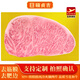 頤貞吉原切和牛M6精修西冷牛排 厚切生鮮谷飼牛肉 M9+西冷火鍋片【甄選精修】500g