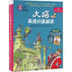 大貓英語(yǔ)分級(jí)閱讀十級(jí) BigCat點(diǎn)讀版 六年級(jí)初一 含讀物9冊(cè)+家庭閱讀指導(dǎo)1冊(cè)+MP3光盤