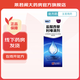 [澳博達]鹽酸西替利嗪滴劑 10ml:0.1g*20ml 1盒裝