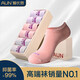 AUN愛(ài)優(yōu)恩運動(dòng)船襪防臭抗菌襪子夏季短襪淺口簡(jiǎn)約隱形襪女低幫棉襪 混色6雙(2粉2淺紫2淺灰) 均碼