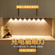 智能人體感應貓眼燈全自動(dòng)家用充電櫥柜玄關(guān)鞋柜酒柜LED燈帶 白色60CM【5燈珠】人體感應