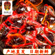張飛牛肉四川成都特產小吃麻辣五香味燈影牛肉絲獨立小包裝散裝小零食 燈影兩味混裝500g（約30小包）